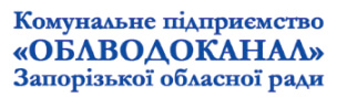 виготовлення персоналізованих платіжок для облводоканалів